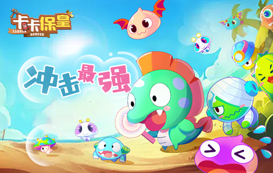 《卡卡保皇BT》新手攻略-塔楼篇
